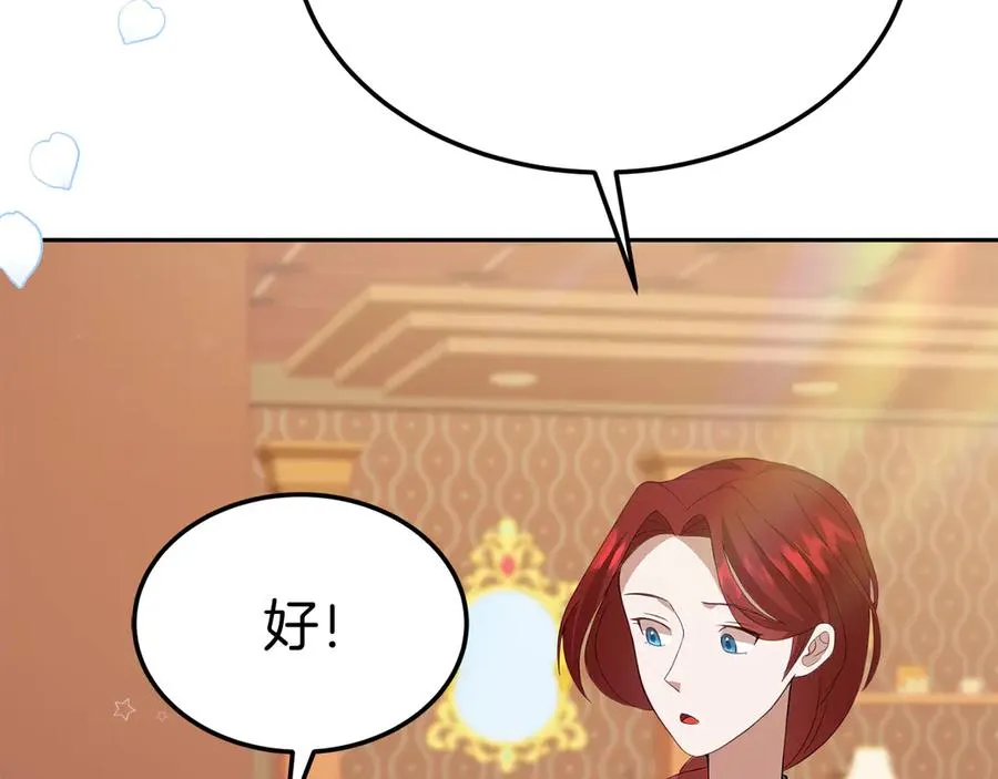 第2话 遇上人偶痴 第86页