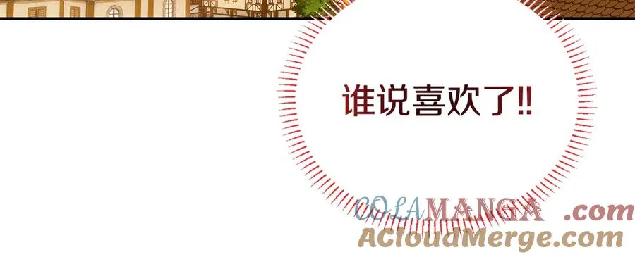 第2话 遇上人偶痴 第129页