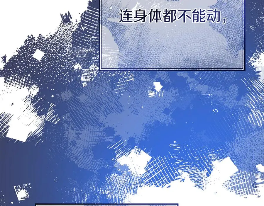 第2话 遇上人偶痴 第166页