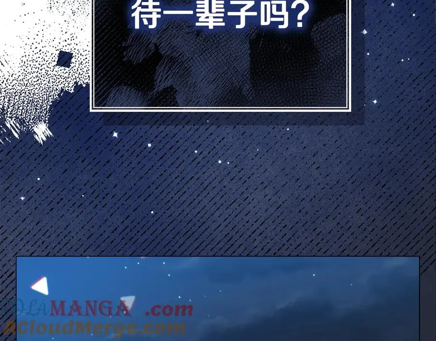 第2话 遇上人偶痴 第169页