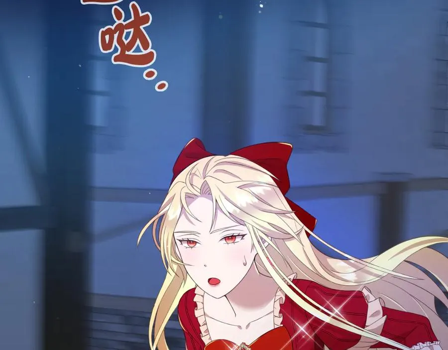 第3话 整人的魔法师 第3页