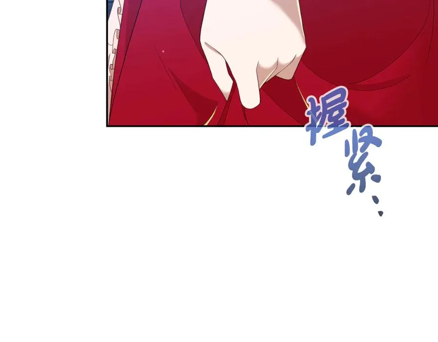 第3话 整人的魔法师 第6页