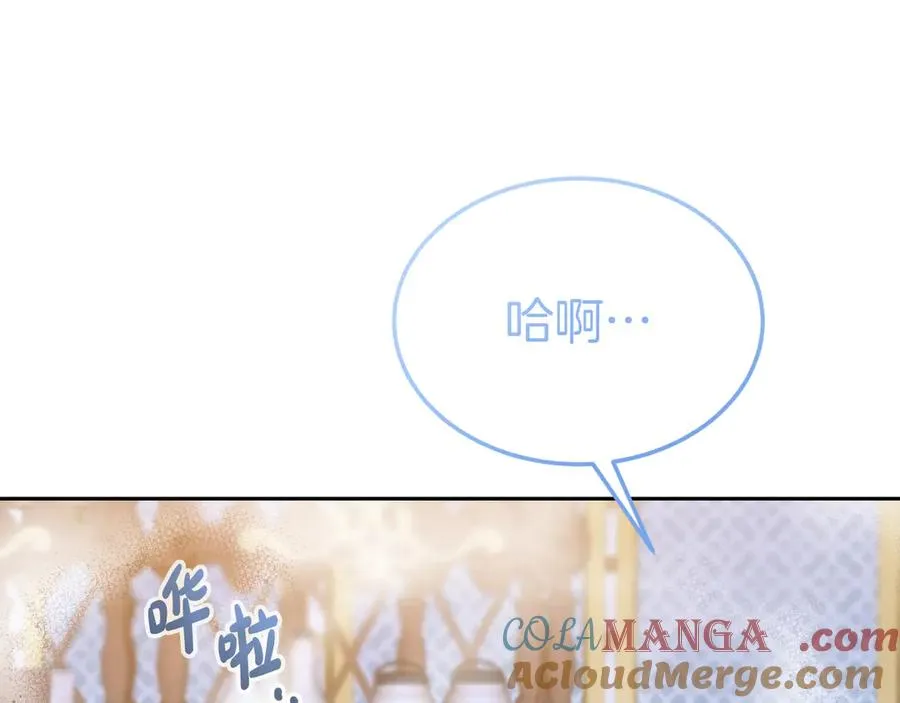 第3话 整人的魔法师 第25页