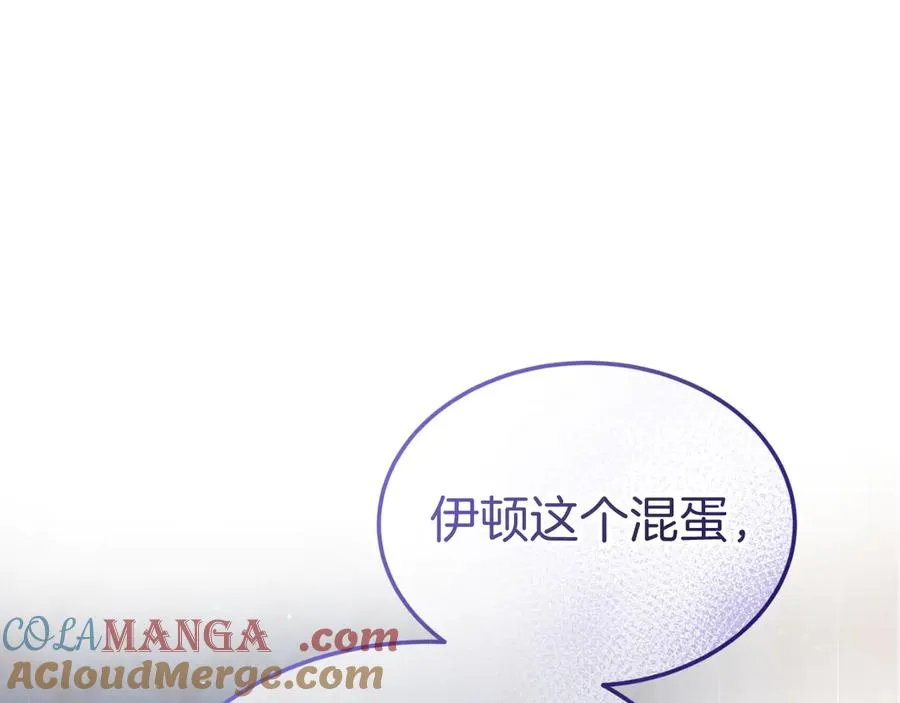 第3话 整人的魔法师 第29页