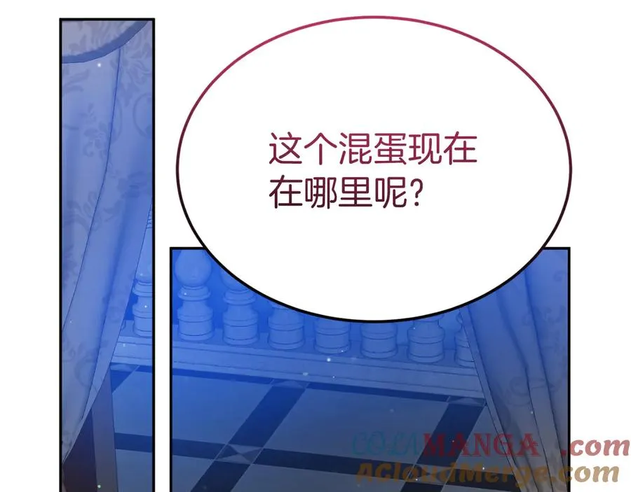 第3话 整人的魔法师 第37页