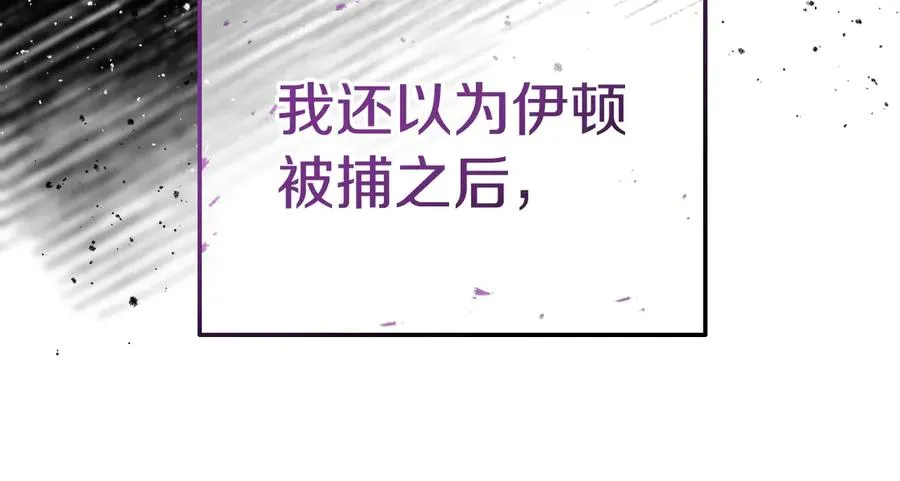 第3话 整人的魔法师 第48页