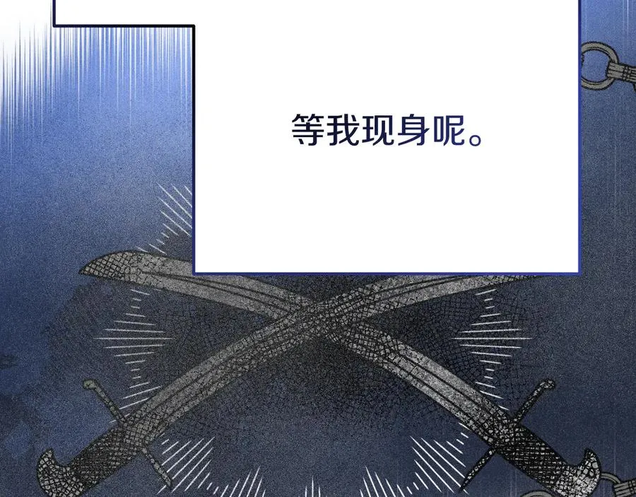 第3话 整人的魔法师 第51页