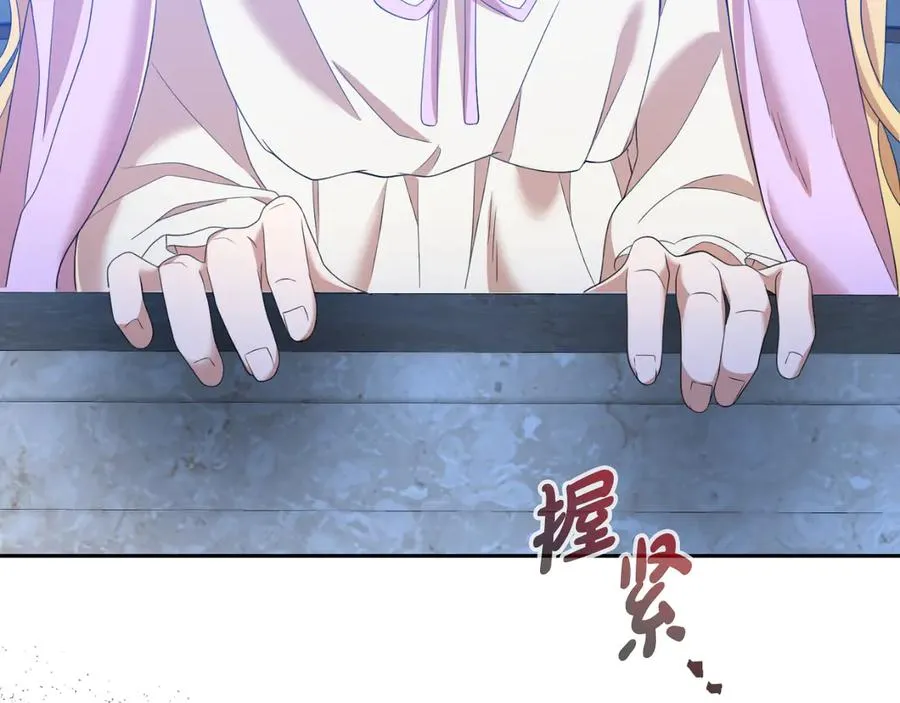 第3话 整人的魔法师 第56页