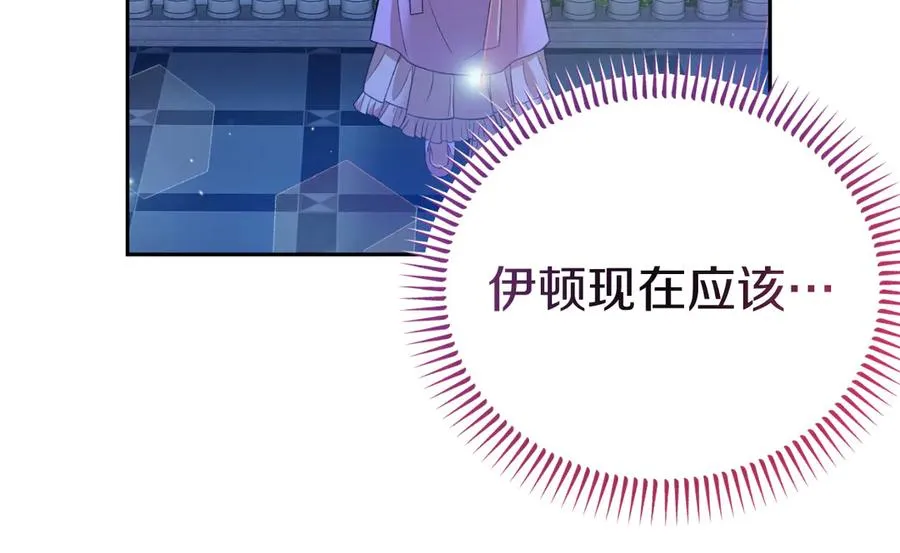 第3话 整人的魔法师 第59页