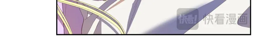第3话 整人的魔法师 第96页