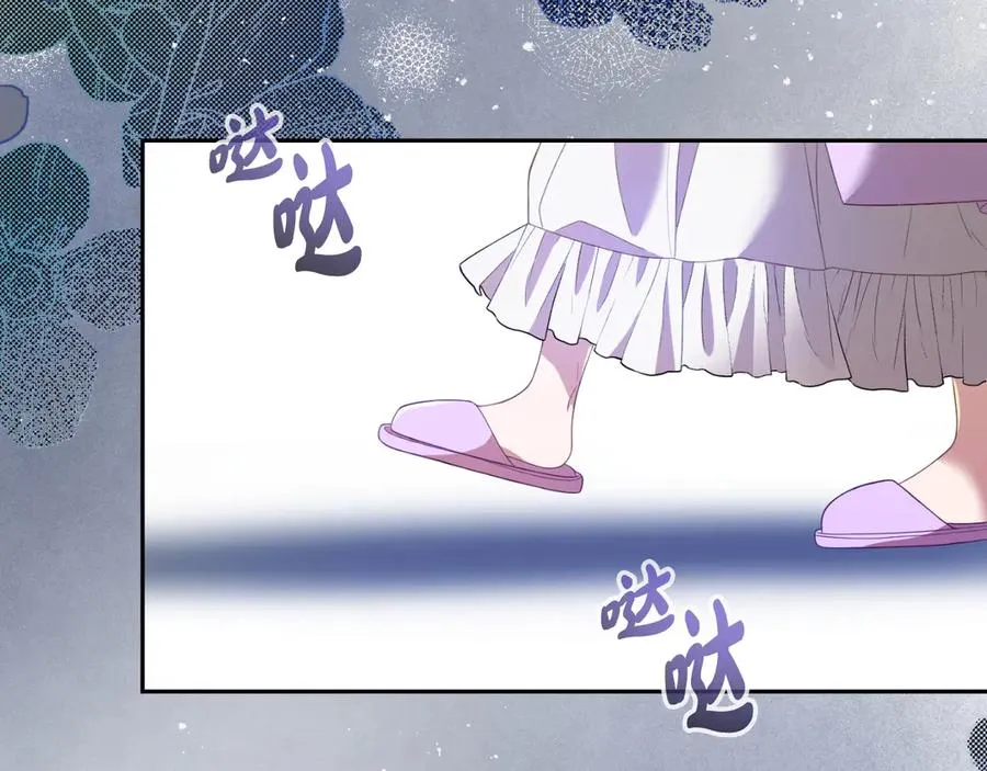 第3话 整人的魔法师 第126页