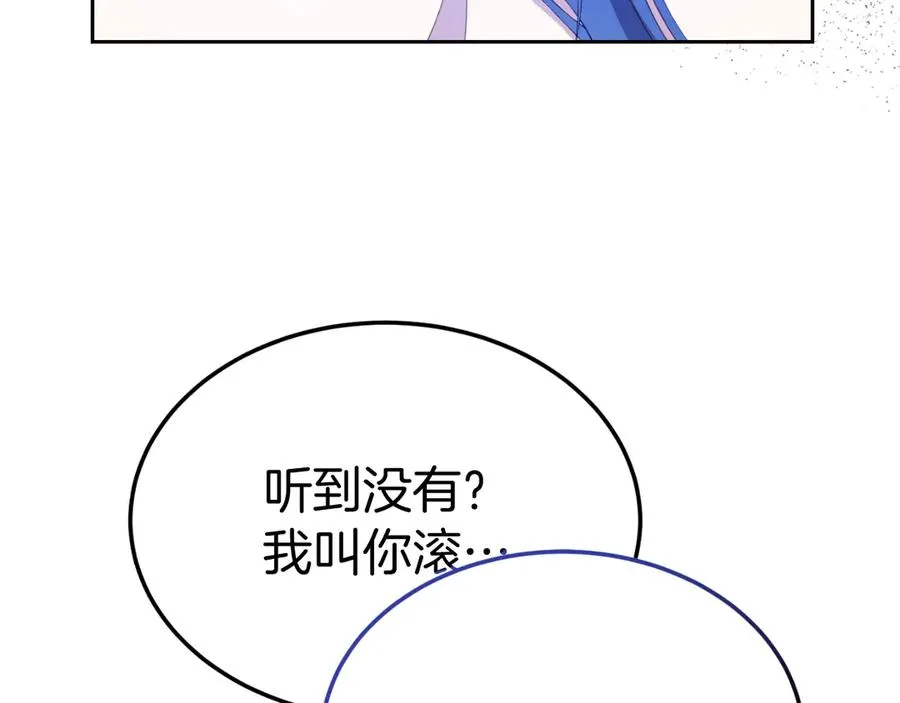 第3话 整人的魔法师 第135页