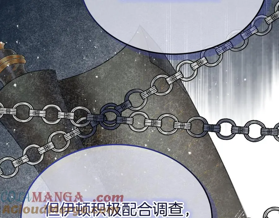 第3话 整人的魔法师 第145页