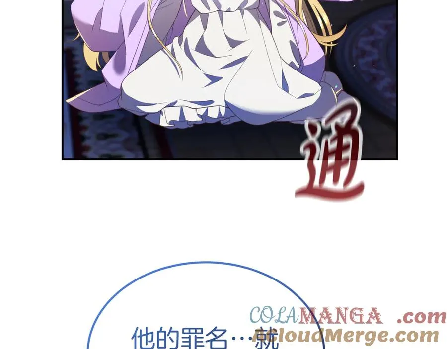 第3话 整人的魔法师 第157页