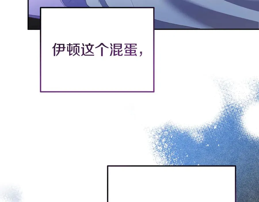 第3话 整人的魔法师 第162页