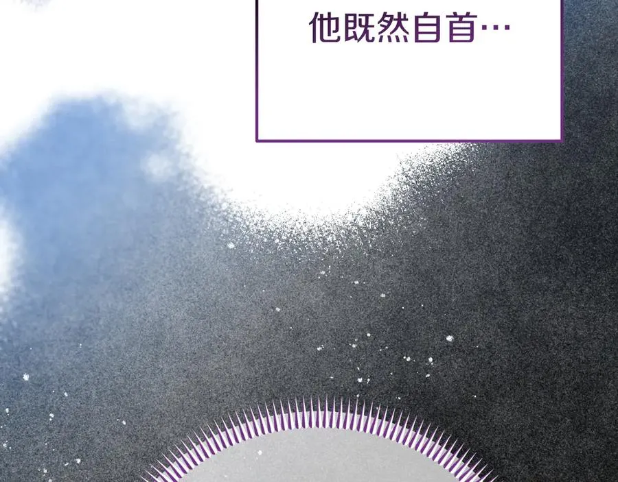 第3话 整人的魔法师 第163页