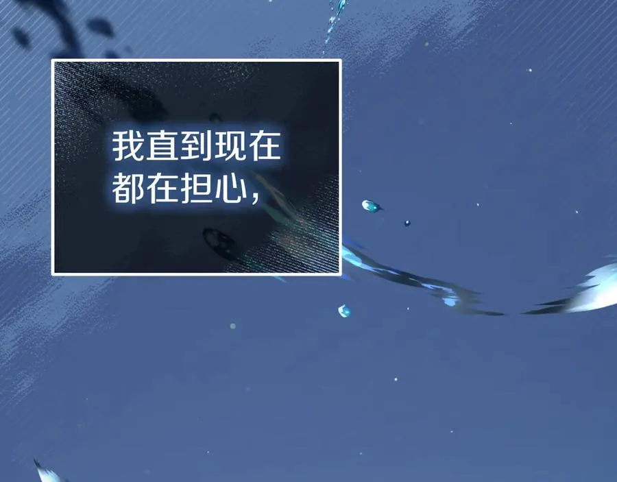 第3话 整人的魔法师 第175页