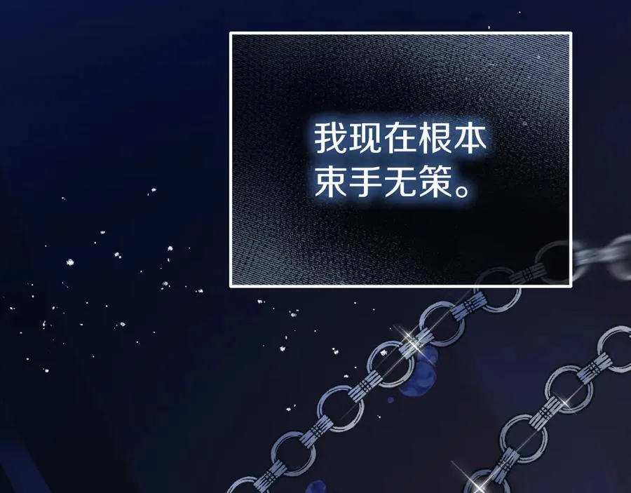 第3话 整人的魔法师 第182页