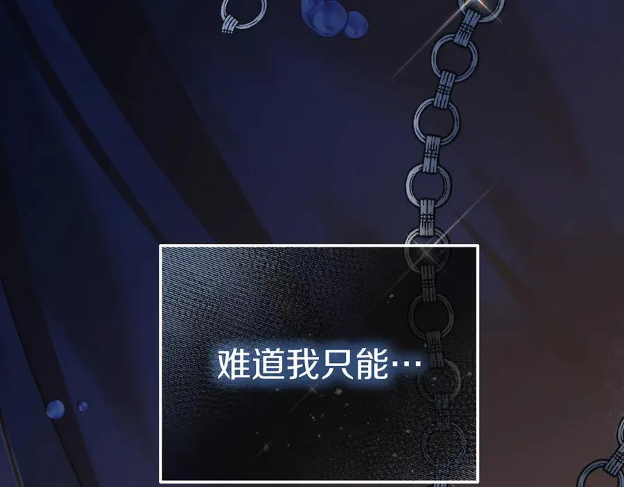 第3话 整人的魔法师 第183页