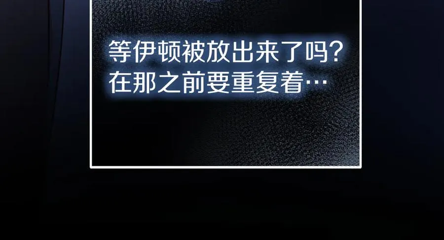 第3话 整人的魔法师 第188页