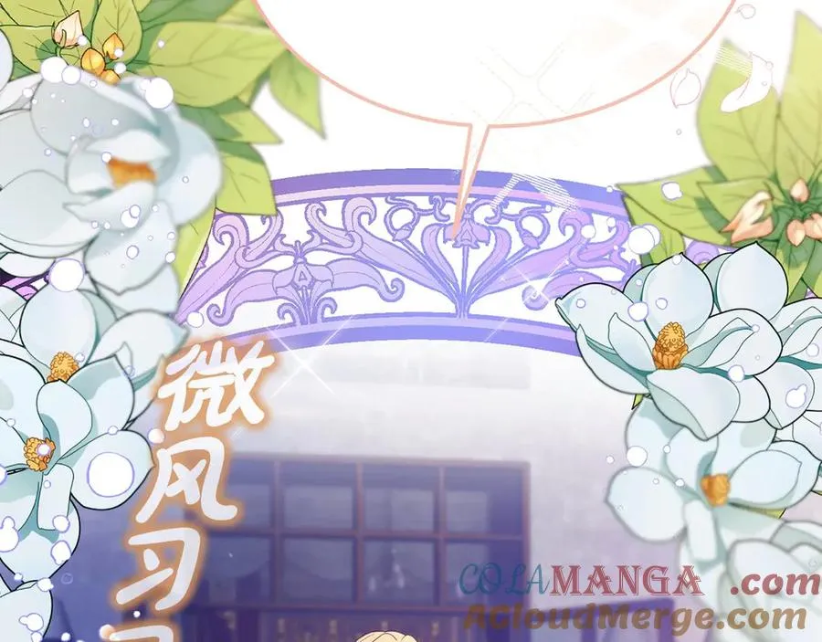 第3话 整人的魔法师 第201页
