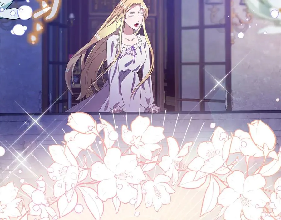 第3话 整人的魔法师 第202页