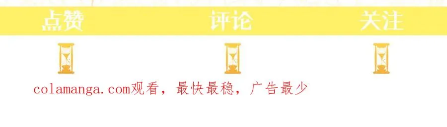 第3话 整人的魔法师 第210页