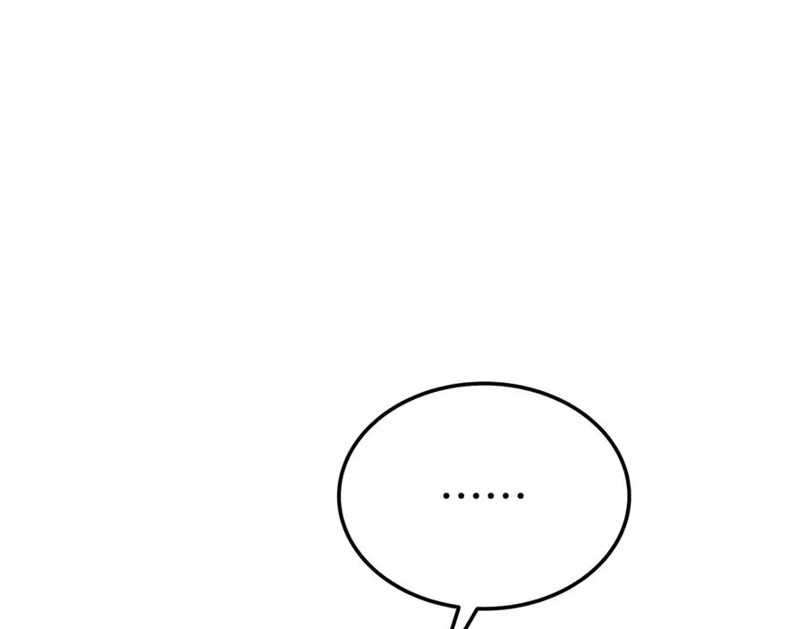 第4话 昼与夜 第10页
