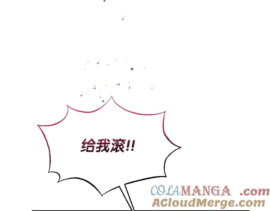 第4话 昼与夜 第17页
