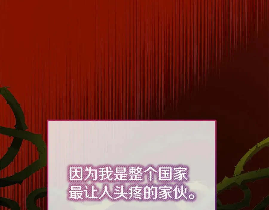 第4话 昼与夜 第38页
