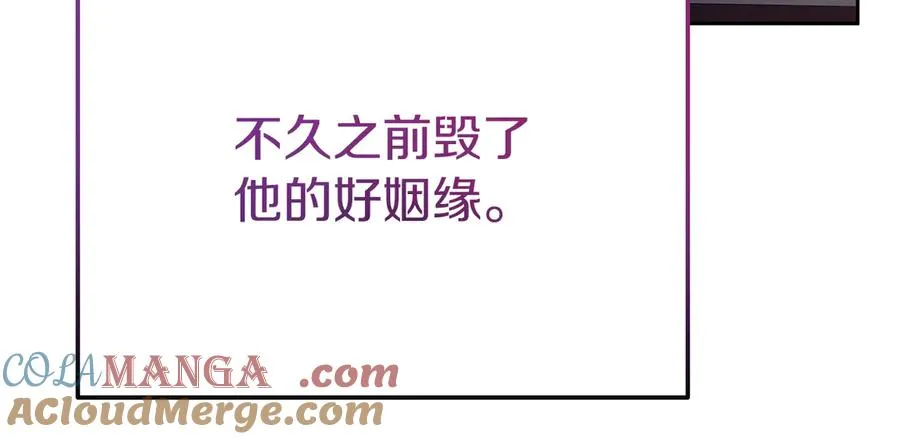 第4话 昼与夜 第45页