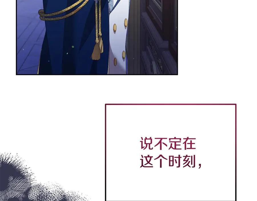 第4话 昼与夜 第48页