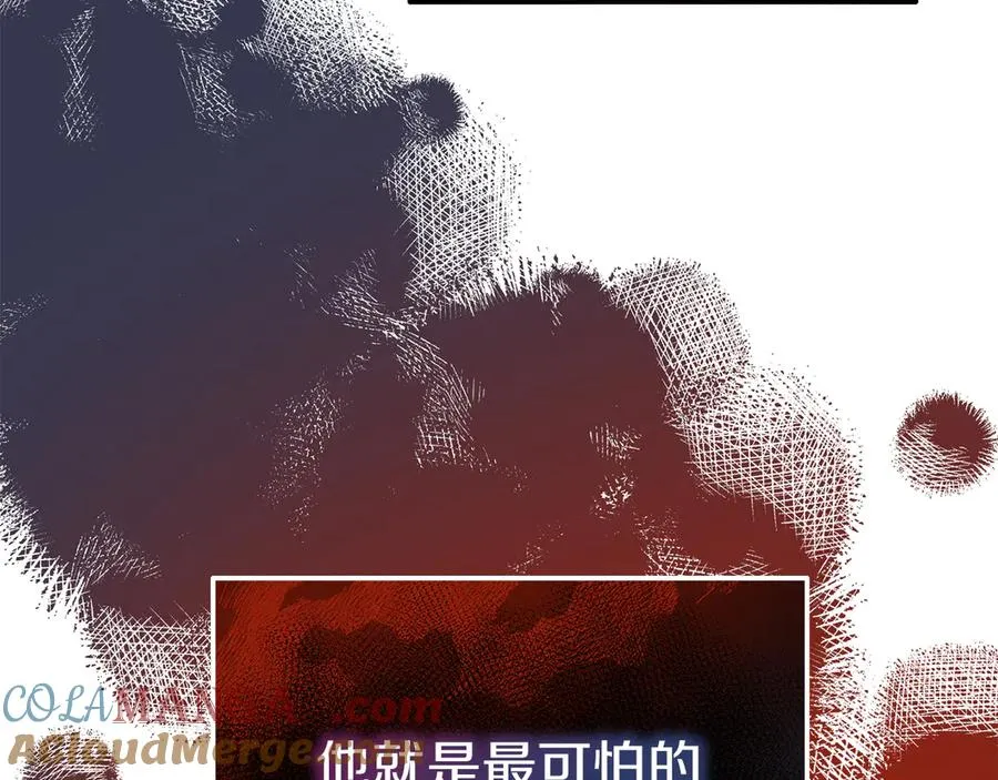 第4话 昼与夜 第49页