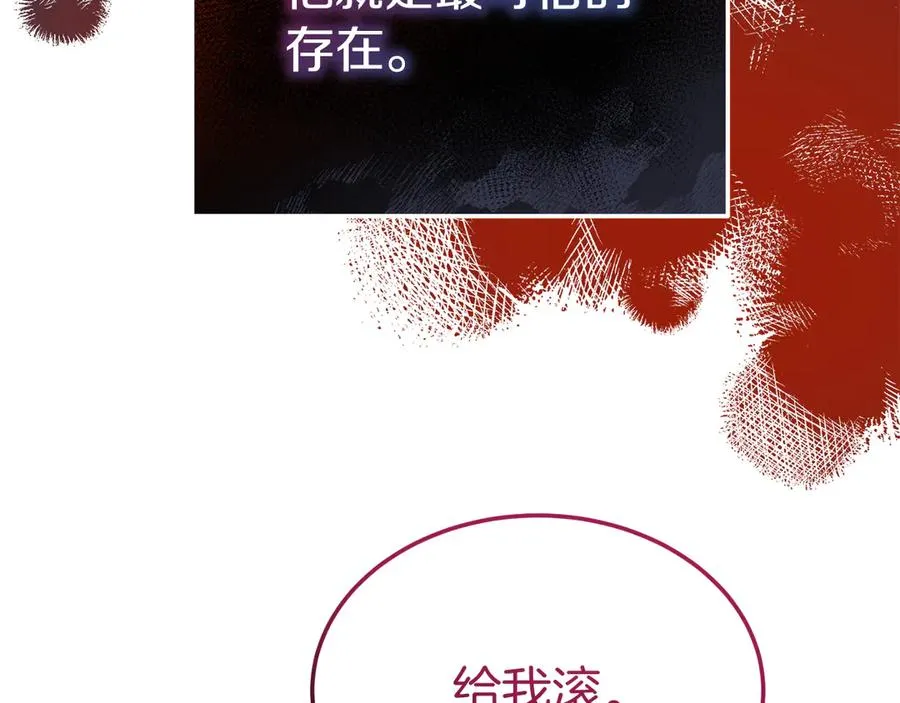 第4话 昼与夜 第50页