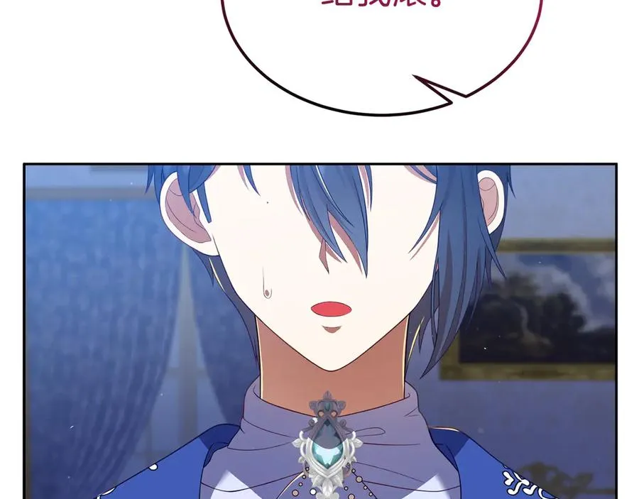 第4话 昼与夜 第51页