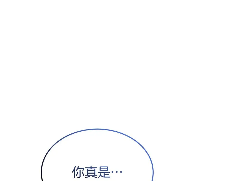 第4话 昼与夜 第54页
