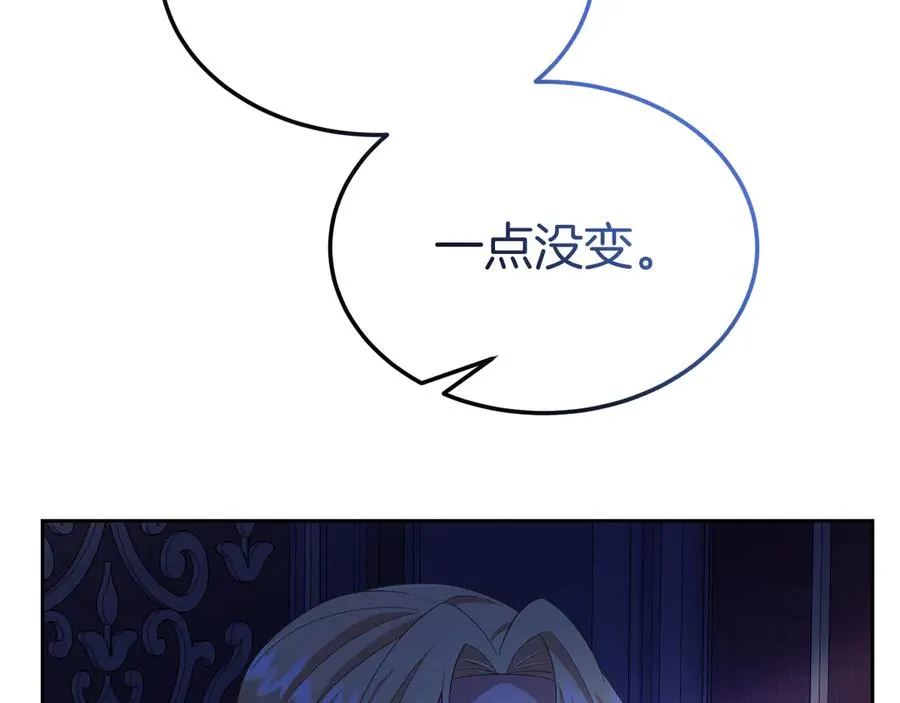 第4话 昼与夜 第55页