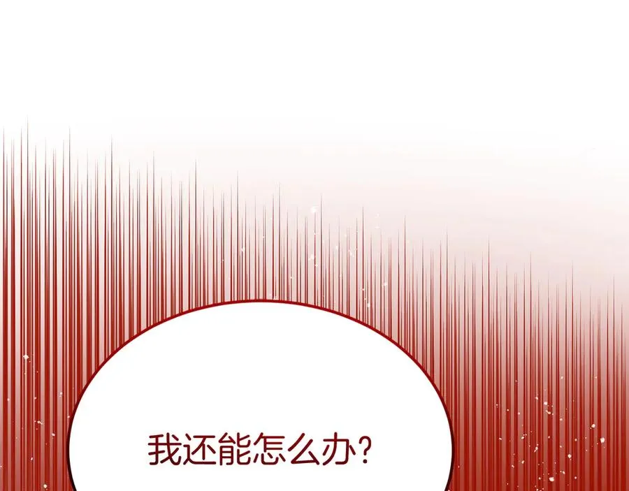 第4话 昼与夜 第66页