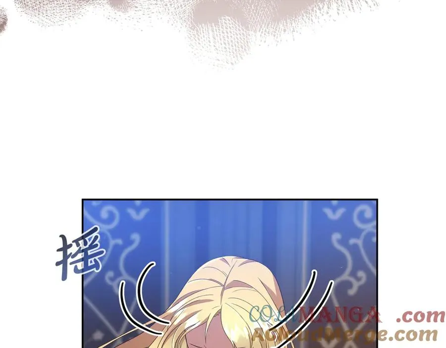 第4话 昼与夜 第81页