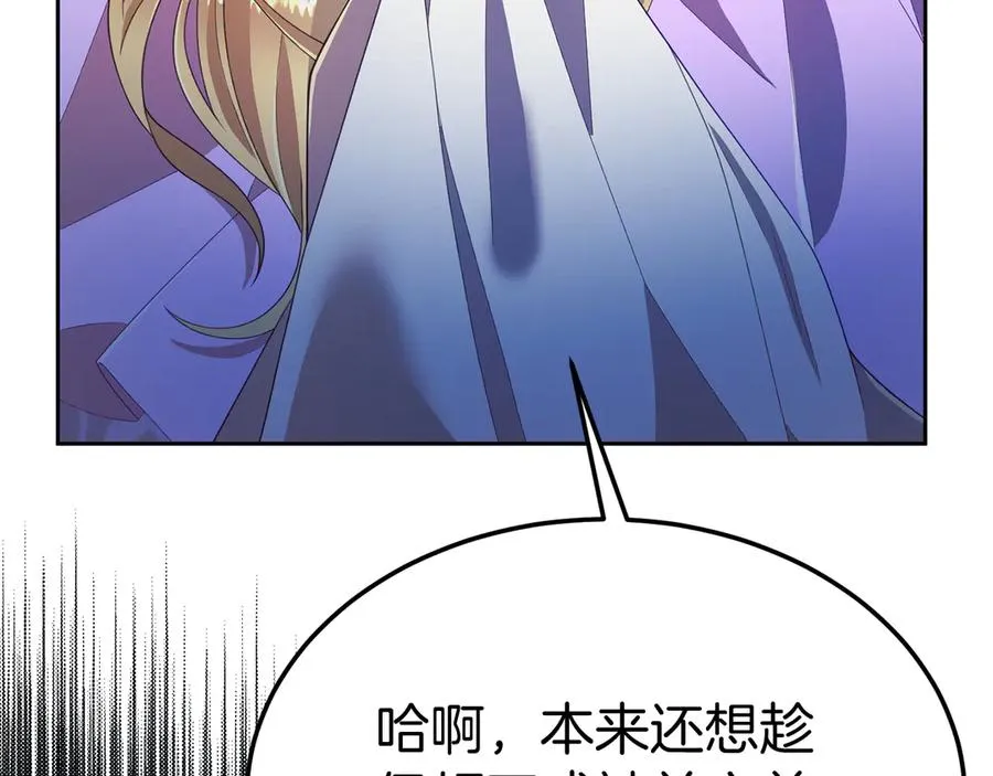 第4话 昼与夜 第116页