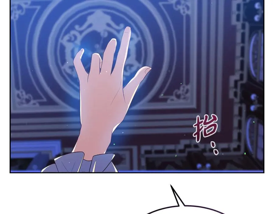 第4话 昼与夜 第120页