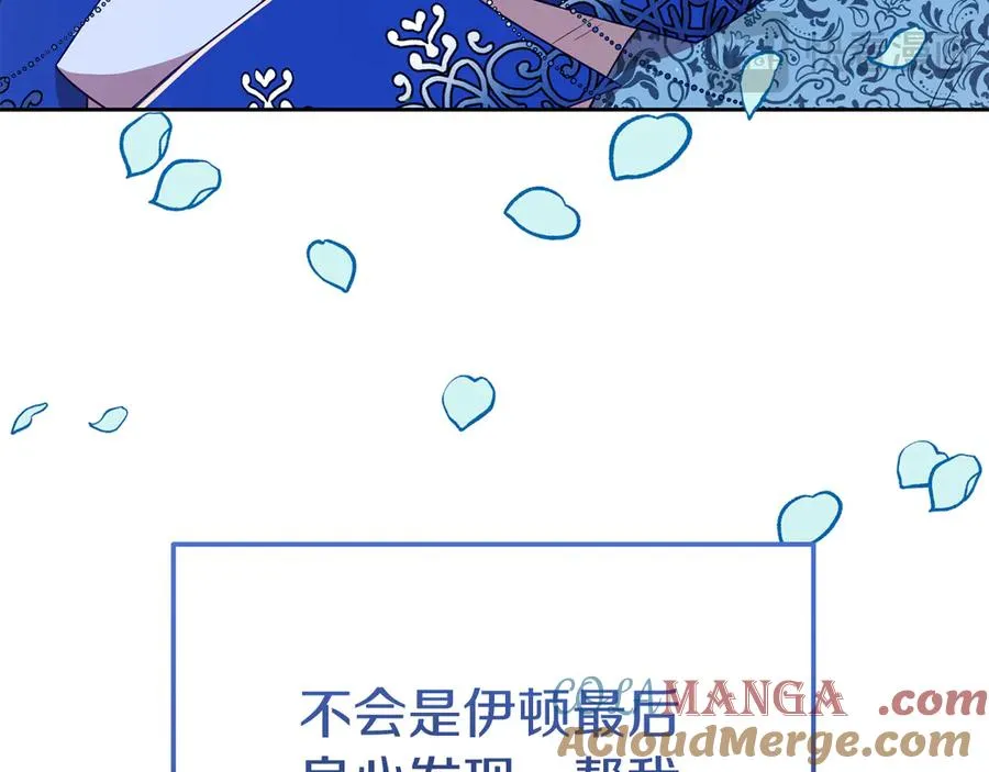 第4话 昼与夜 第125页