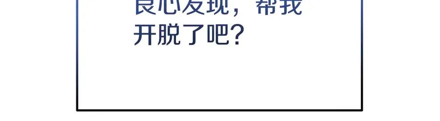 第4话 昼与夜 第126页