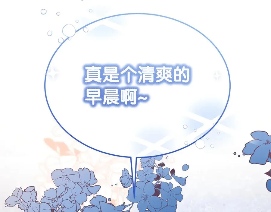 第4话 昼与夜 第156页