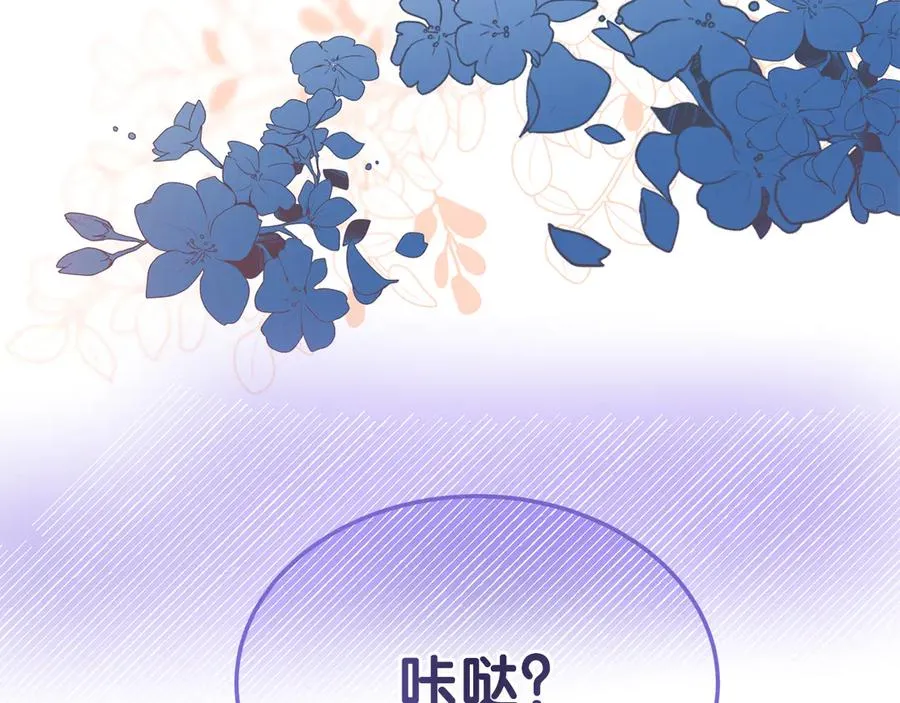 第4话 昼与夜 第162页