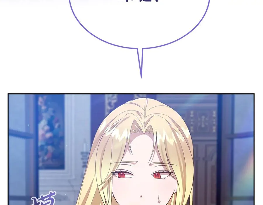第4话 昼与夜 第163页