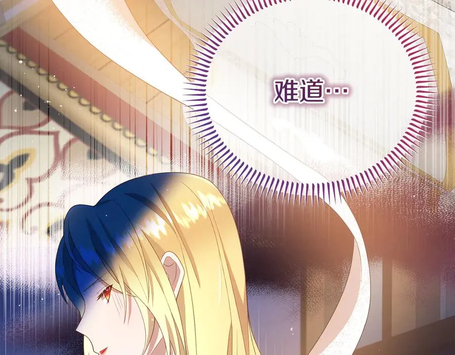 第4话 昼与夜 第172页