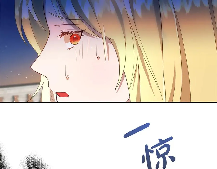 第4话 昼与夜 第174页