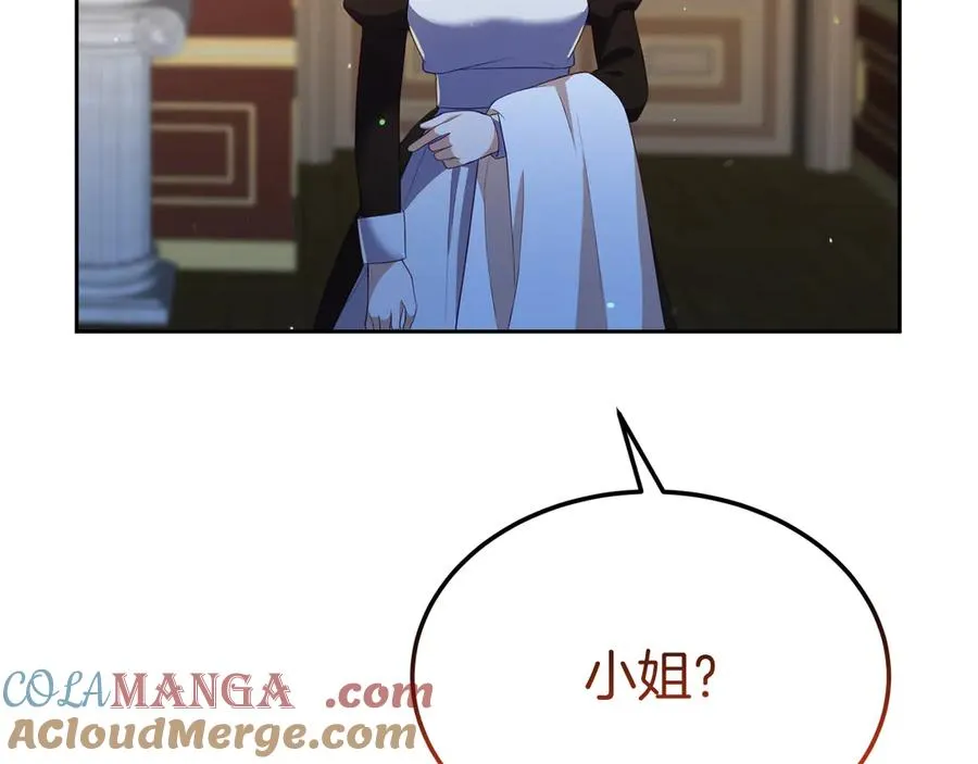 第4话 昼与夜 第177页