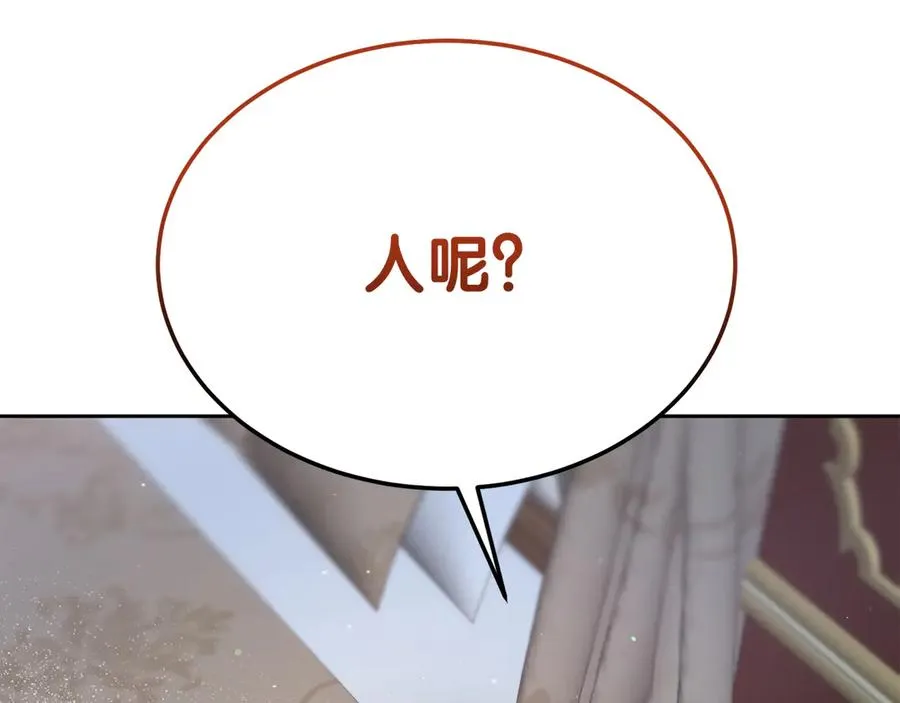 第4话 昼与夜 第180页